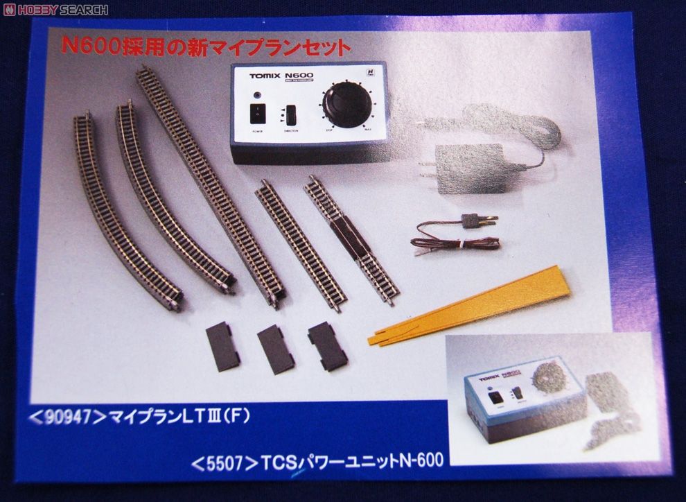 My Plan LT III (F) (Fine Track, Track Layout Pattern A) (Model Train) Other picture2