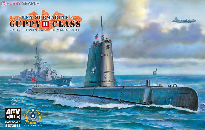 C級潜水艦 (イギリス海軍)