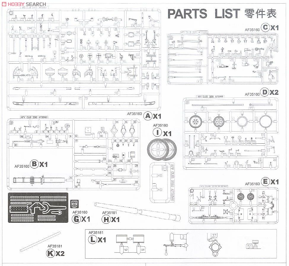 M5 3インチ砲