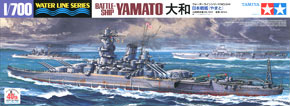 日本海軍戦艦 大和 -プレミアムパッケージ版- (プラモデル)