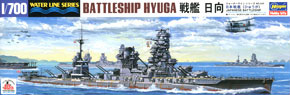 日本海軍戦艦 日向 -プレミアムパッケージ版- (プラモデル)