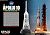 アポロ10号 CSM(司令船/機械船) & LM(月着陸船) (完成品宇宙関連) その他の画像2