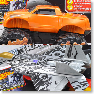 TF3 ステルスフォース・オートチェンジビークル スタースクリーム&ビッグホス(2種アソート) (完成品)