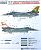 航空自衛隊F-2A 第6飛行隊創設50周年記念機デカール (プラモデル) 商品画像2