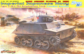 WWII IJN Amphibious Tank Special Type 2 Launch Ka-Mi (Plastic model)