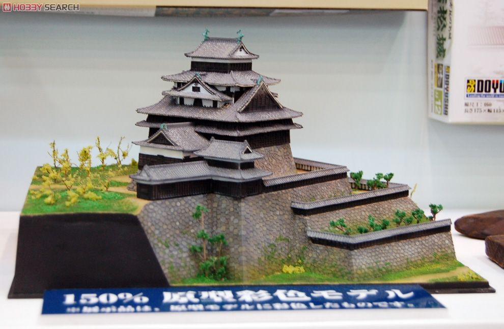 JoyJoyコレクション 松江城 (プラモデル) その他の画像2