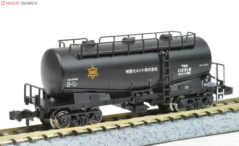 タキ1900 明星セメント (3両セット) (鉄道模型) 商品画像2