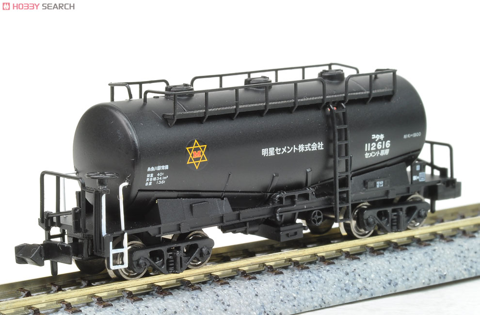 タキ1900 明星セメント (3両セット) (鉄道模型) 商品画像3