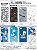 SOTOGAWA iPhone4Case Sonic the Hedgehog Original (Anime Toy) Other picture1