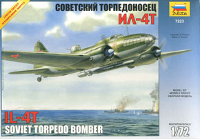 イリューシン IL-4T 限定版 (プラモデル)