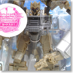 CV07 メガトロン (完成品)
