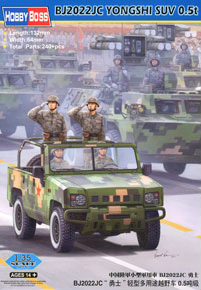 BJ2022JC (Plastic model)