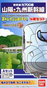 Bトレインショーティー N700系 山陽・九州新幹線 Aセット (4両セット) (鉄道模型)
