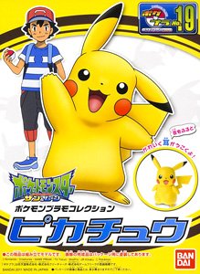 ポケモンプラモコレクション ピカチュウ (プラモデル)