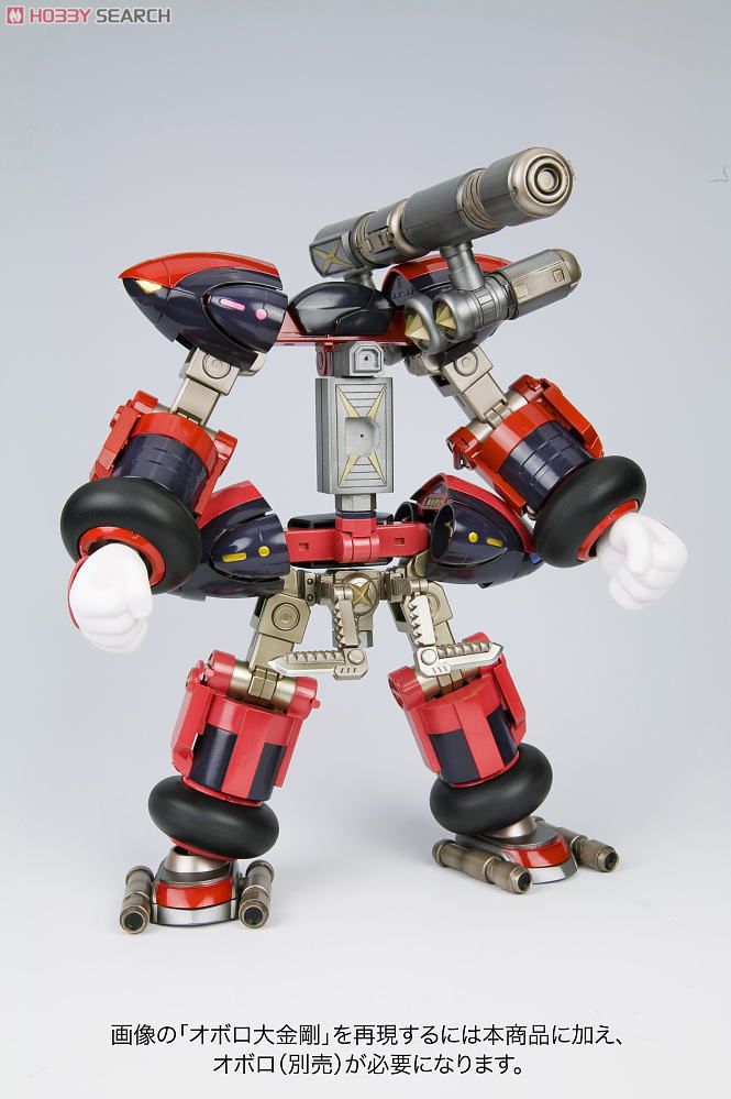 Pest X-san Byakuya Ver. & Oboro Eiga DX Variable Set (Plastic model) その他の画像2 Modal