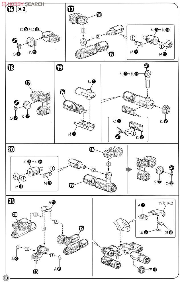 Pest X-san Byakuya Ver. & Oboro Eiga DX Variable Set (Plastic model) Assembly guide9