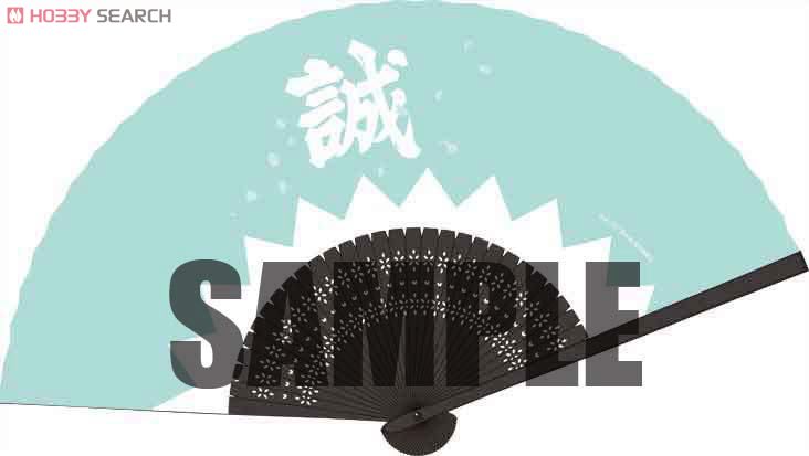 [Hakuoki] Folding Fan [Saito Hajime] (Anime Toy) Item picture2