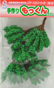 Tedukurimokkun OP-48 Zelkova (Light Green*5 pieces) (Model Train)
