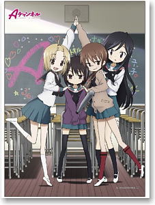 A Channel B2 Tapestry Assembly (Class Room) (Anime Toy)