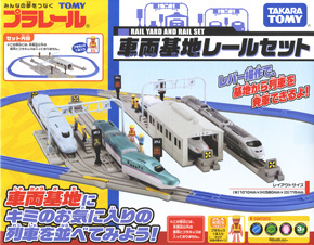 車両基地 レールセット (プラレール)
