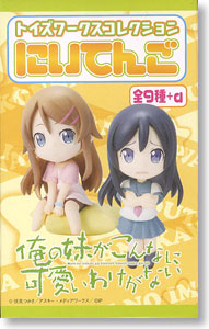 Toys Works Collection 2.5 Ore no Imouto ga Konna ni Kawaii Wake ga Nai 12 pieces (PVC Figure)