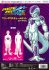 Dragon Ball Kai Frieza Costume Set Free (Anime Toy) その他の画像1 Thumbnail