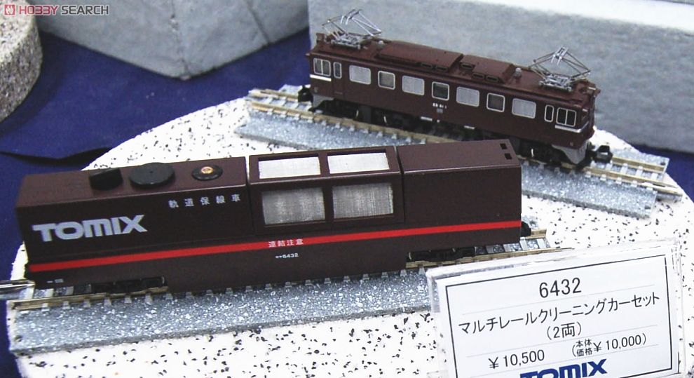 マルチレールクリーニングカーセット (ED61形(茶色)＋マルチレールクリーニングカー(茶色)) (鉄道模型) その他の画像1