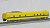J.R. Electricity and Track Inspection Cars Type 923 `Doctor Yellow` (Add-On 4-Car Set) (Model Train) Item picture2