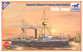 清国防護巡洋艦 致遠(チエン) 1894 日清戦争 (プラモデル)