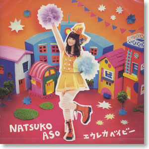 `Baka to Test to Shokanju Ni!` ED Theme / Asou Natsuko (CD)