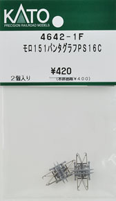 [ Assy Parts ] Pantograph Type PS16C for MORO151 (2pcs.) (Model Train)