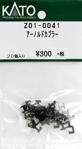 [ Assy Parts ] Arnold Coupler (20pcs.) (Model Train)