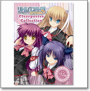 Little Busters! Ecstasy Clear Poster Collection 12 pieces (Anime Toy)