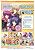 Little Busters! Ecstasy Clear Poster Collection 12 pieces (Anime Toy) Item picture3