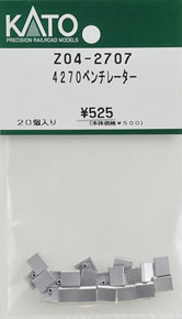【Assyパーツ】 4270 クモハ681-500 ベンチレーター (20個入) (鉄道模型)