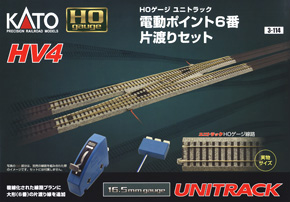 (HO) UNITRACK(ユニトラック) [HV4] 電動ポイント6番片渡りセット (HOバリエーション4) (鉄道模型)