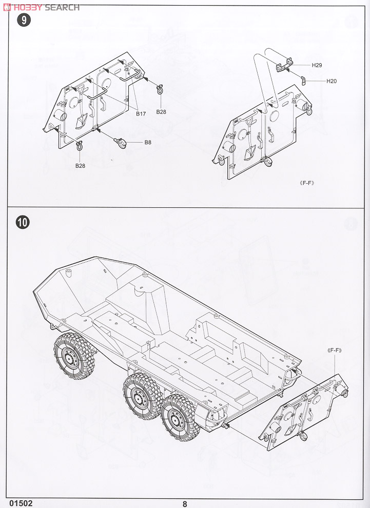 Canadian Force Grizzly 6x6 Protected Mobility Vehicle (Plastic model) Assembly guide5
