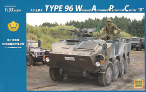 陸上自衛隊 96式 装輪装甲車 B型 (プラモデル)