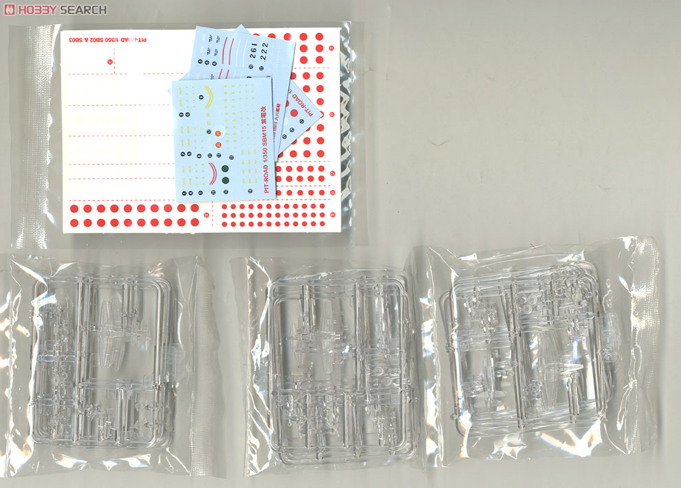 日本海軍機セット 3 (プラモデル) 中身1