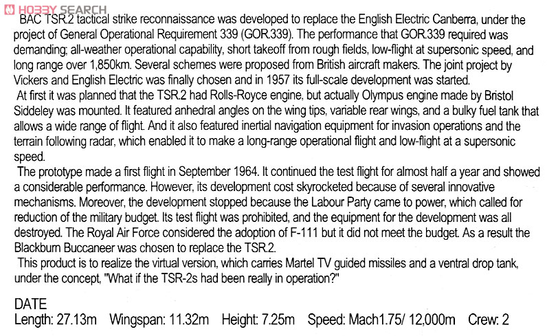 イギリス空軍 TSR.2 攻撃機仕様 (プラモデル) 設計図2