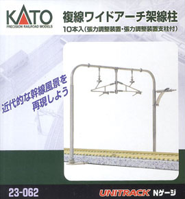 Unitrack Wide Arch Double-Track Cartenary-Pole Set (10pcs.) (Model Train)