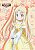 Astarotte no Omocha! B2 Tapestry Astarotte (Anime Toy) Item picture1