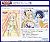 Astarotte no Omocha! B2 Tapestry Astarotte (Anime Toy) Other picture1