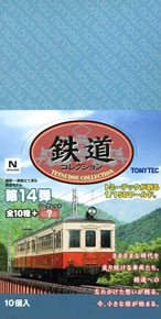 The Railway Collection Vol.14 10 pieces (Model Train)