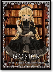 ブシロードスリーブコレクションHG Vol.97 GOSICK ヴィクトリカ (カードスリーブ)