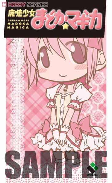 「魔法少女まどか☆マギカ」 ラバーキーホルダー 「鹿目まどか」 (キャラクターグッズ) 商品画像3