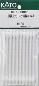 Sharp-tipped Cleaning Swabs (10pcs.) (Model Train)