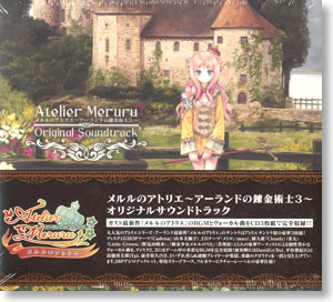 Atelier Meruru Original Soundtrack (CD)