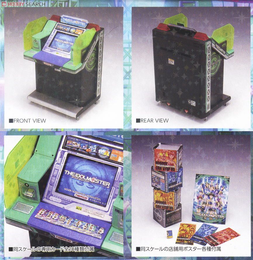 The Idolmaster Arcade Machine (Plastic model) Item picture8