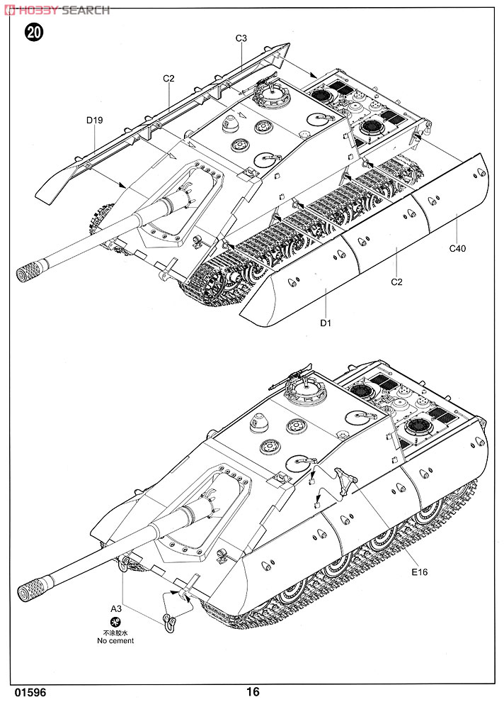 Чертежи ягпанзер е100
